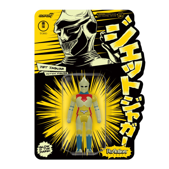Jet Jaguar (Glow)
