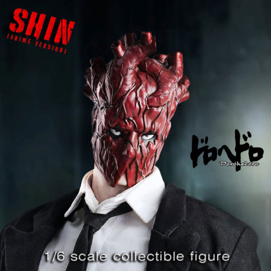 Dorohedoro Shin (Anime Ver.)
