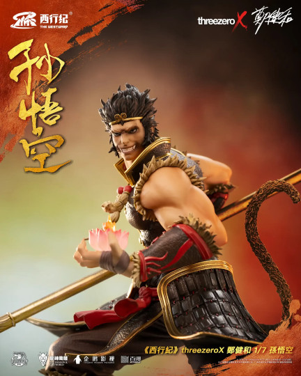 ThreeZero X 2025 The Westward threezeroX Cheng Kin Wo 1/7 Sun Wukong