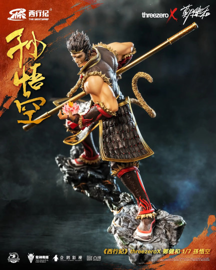 ThreeZero X 2025 The Westward threezeroX Cheng Kin Wo 1/7 Sun Wukong