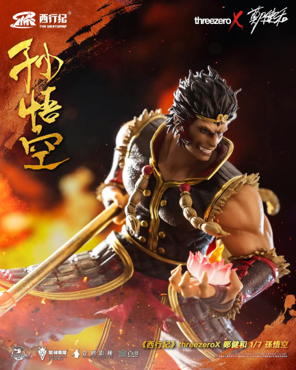 ThreeZero X 2025 The Westward threezeroX Cheng Kin Wo 1/7 Sun Wukong