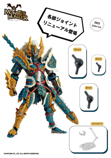 Hunter Male Swordsman Jin-Ou Series