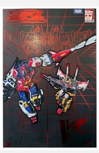 HasLab: Victory Saber