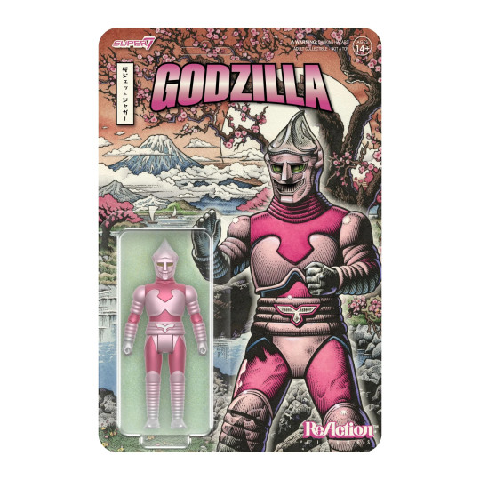 Jet Jaguar (Cherry Blossom Festival)