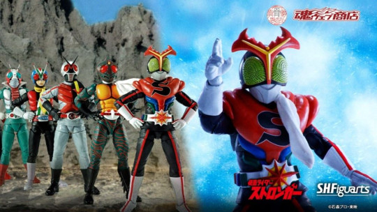 Masked Rider Stronger