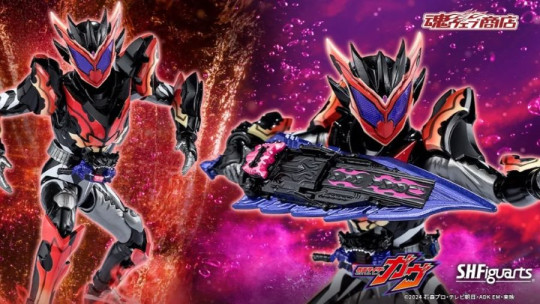 Kamen Rider Bittergab