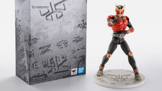 Kuuga