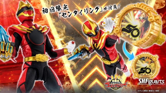Gojuu Wolf (Limited Edition With Sentyring)