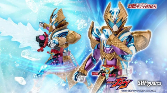 Kamen Rider Gavv Blizzardsorbet Form