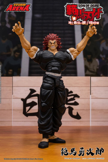 Yujiro Hanma - 1/12 Scale Storm Arena