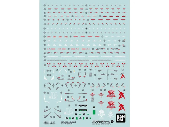 Gundam Decal No.125 Mobile Suit Gundam: Char's Counterattack Nu Gundam Multiuse Decal Sheets