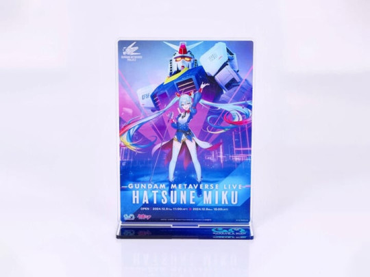 Mobile Suit Gundam