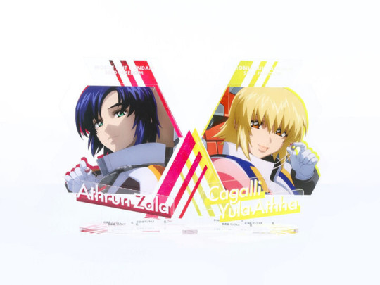 Athrun Zala
