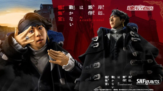 Kishibe Rohan (Film Thus Spoke Kishibe Rohan : At A Confessional)
