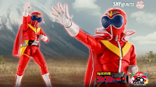(Shinkocchou Seihou) Akarenger Super Sentai 50Th Anniversary Ver. (First Release)