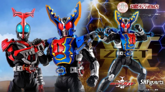 (Shinkocchou Seihou) Kamen Rider Gatack Hyper Form