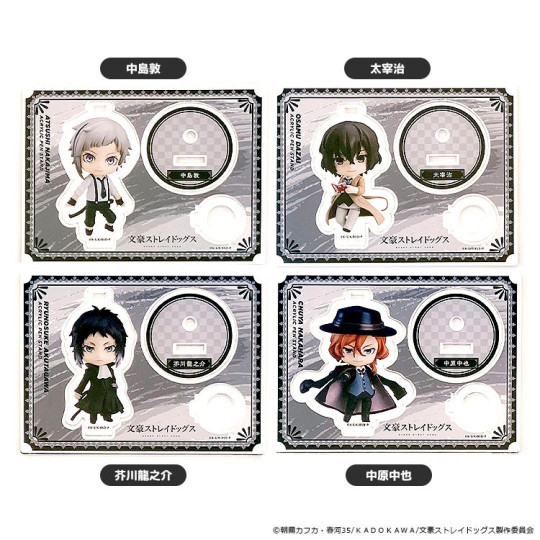 Plus Pen Stand Atsushi Nakajima/Osamu Dazai/Ryunosuke Akutagawa/Chuya Nakahara 4 Piece Set