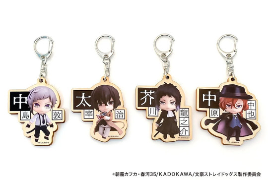 Plus Wooden Keychain Atsushi Nakajima/Osamu Dazai/Ryunosuke Akutagawa/Chuya Nakahara
