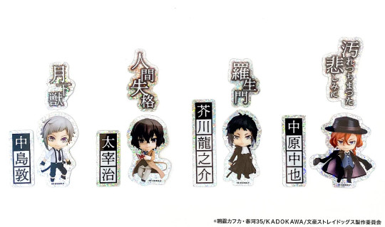 Plus Holographic Sticker Set Atsushi Nakajima/Osamu Dazai/Ryunosuke Akutagawa/Chuya Nakahara