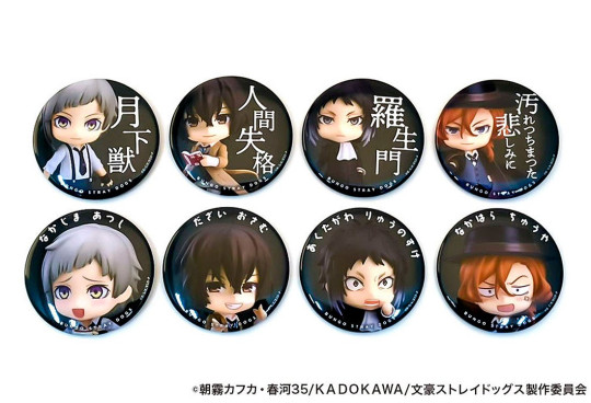 Plus Collectible Pinback Button