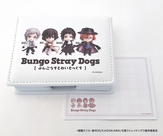 Plus Memo Box