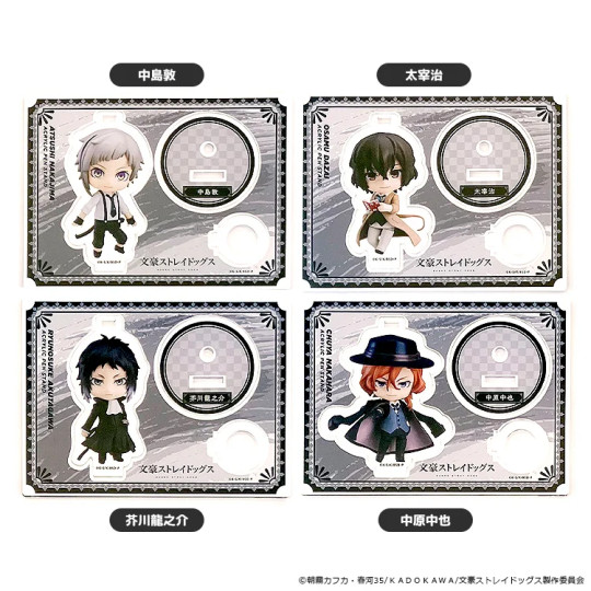 Plus Pen Stand Atsushi Nakajima/Osamu Dazai/Ryunosuke Akutagawa/Chuya Nakahara