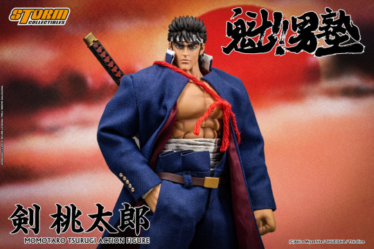 Momotaro Tsurugi - Sakigake!! Ohtokojuku 剣桃太郎 - 魁!!男塾