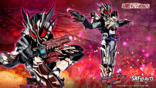 Kamen Rider Bitter Gavv Marblebreacookie
