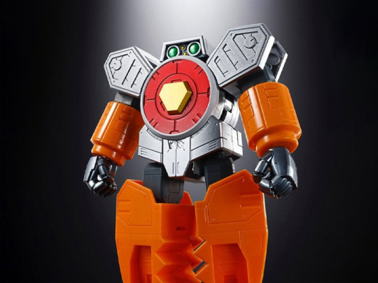 GaoGaiGar
