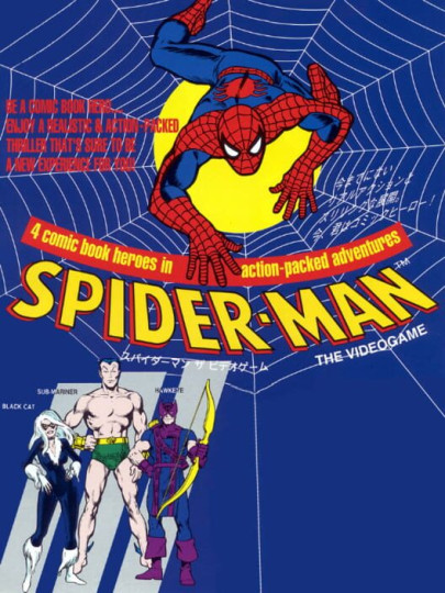 Spider-Man: The Videogame