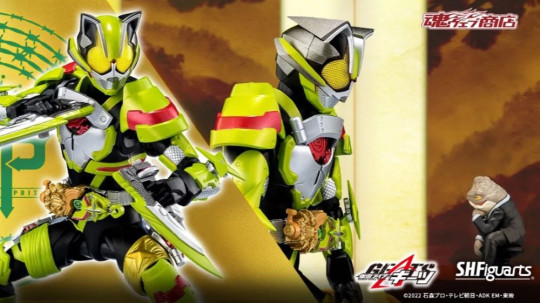 Kamen Rider Tycoon Fever Ninja Form & Kekera (Kaeru No Okimono) Set