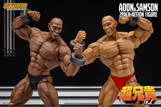 Adon & Samson 2-Pack Chou-Aniki Action Figure