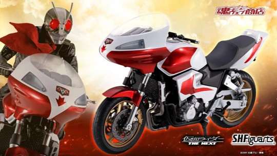 Cyclone No. 2 (Kamen Rider The Next)