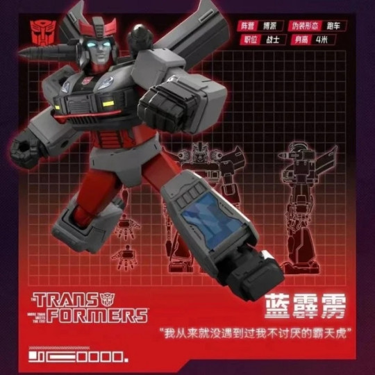 Display by IronManFan72: Bluestreak