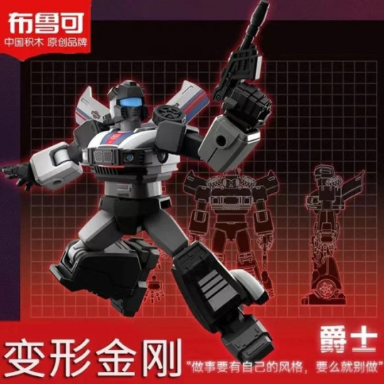 Display by IronManFan72: Jazz