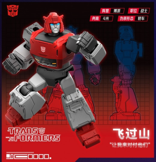 Display by IronManFan72: Cliffjumper