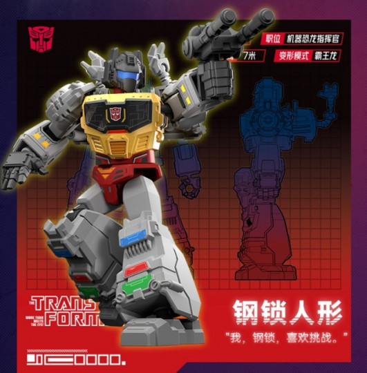 Display by IronManFan72: Grimlock (Robot)