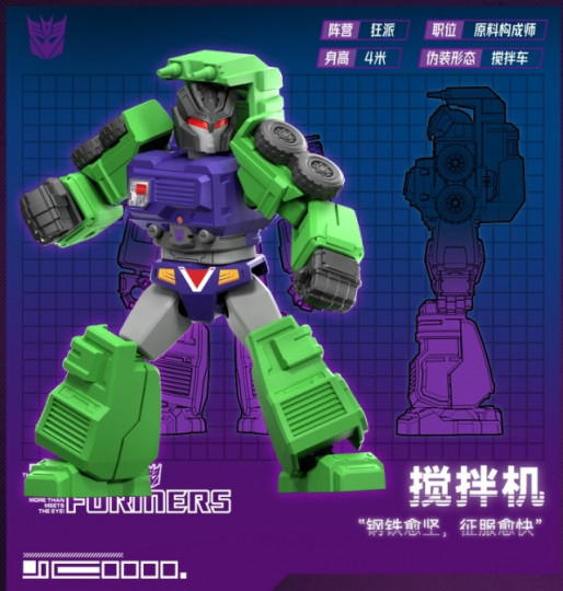 Display by IronManFan72: Mixmaster