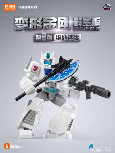 Display by IronManFan72: Ultra Magnus (DW)