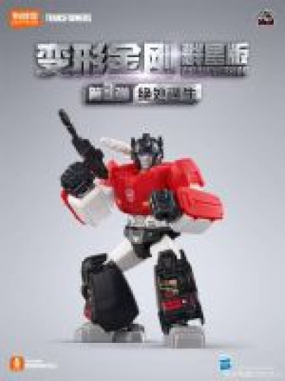 Display by IronManFan72: Sideswipe