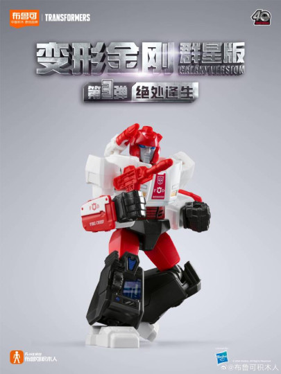 Display by IronManFan72: Red Alert