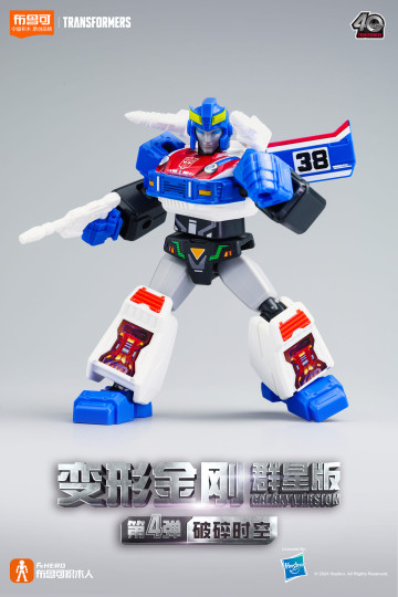 Display by IronManFan72: Smokescreen