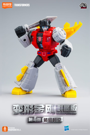 Display by IronManFan72: Snarl (Robot Mode)