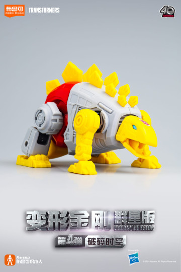 Display by IronManFan72: Snarl (Dino Mode)