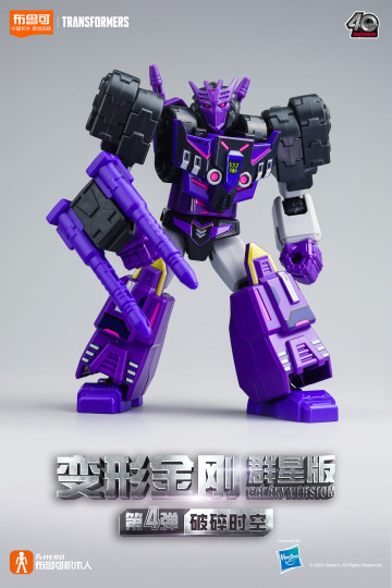 Display by IronManFan72: Tarn