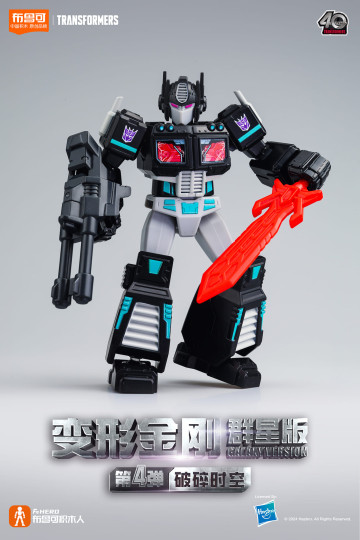 Display by IronManFan72: Nemesis Prime
