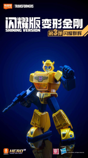 Display by IronManFan72: Bumblebee