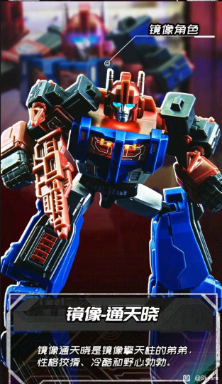 Display by IronManFan72: Ultra Magnus (Shattered Glass)