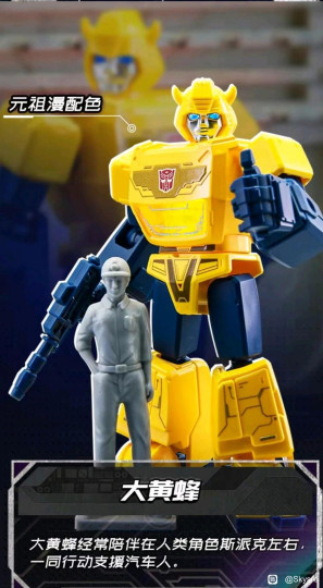 Display by IronManFan72: Bumblebee