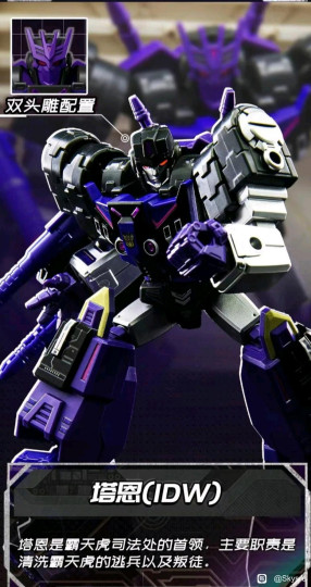 Display by IronManFan72: Tarn (IDW)